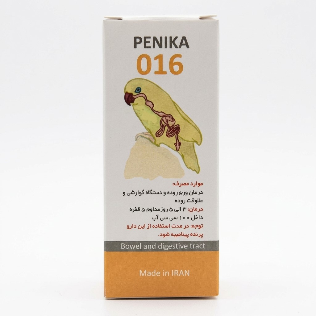 قطره درمان گوارشی پرندگان پنیکا ۰۱۶