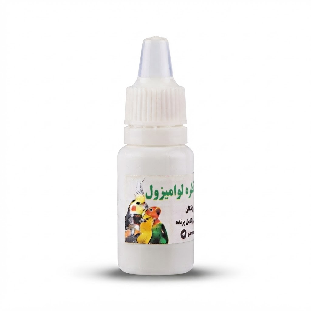 قطره لواميزول