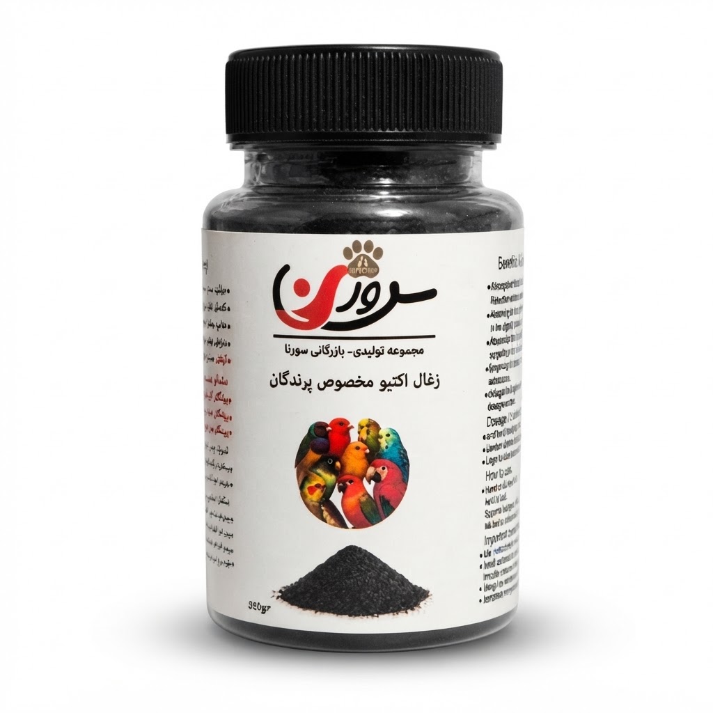 ذغال اکتيو 80گرمی